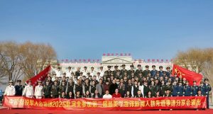 践行雷锋精神，蓝盾威尔总经理王建刚荣获"企业界最美学雷锋新闻人物"插图2公司新闻蓝盾陶瓷滤管 催化剂脱硝滤管 耐高温除尘纤维滤管 布袋除尘滤筒滤芯